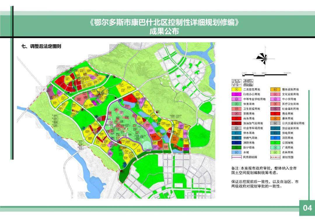 吉尔普村未来发展规划，塑造乡村典范新篇章