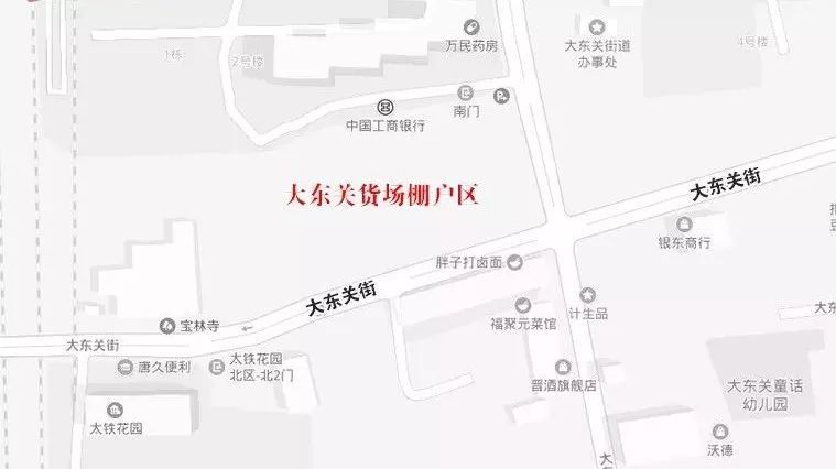 哈家咀村委会最新发展规划概览