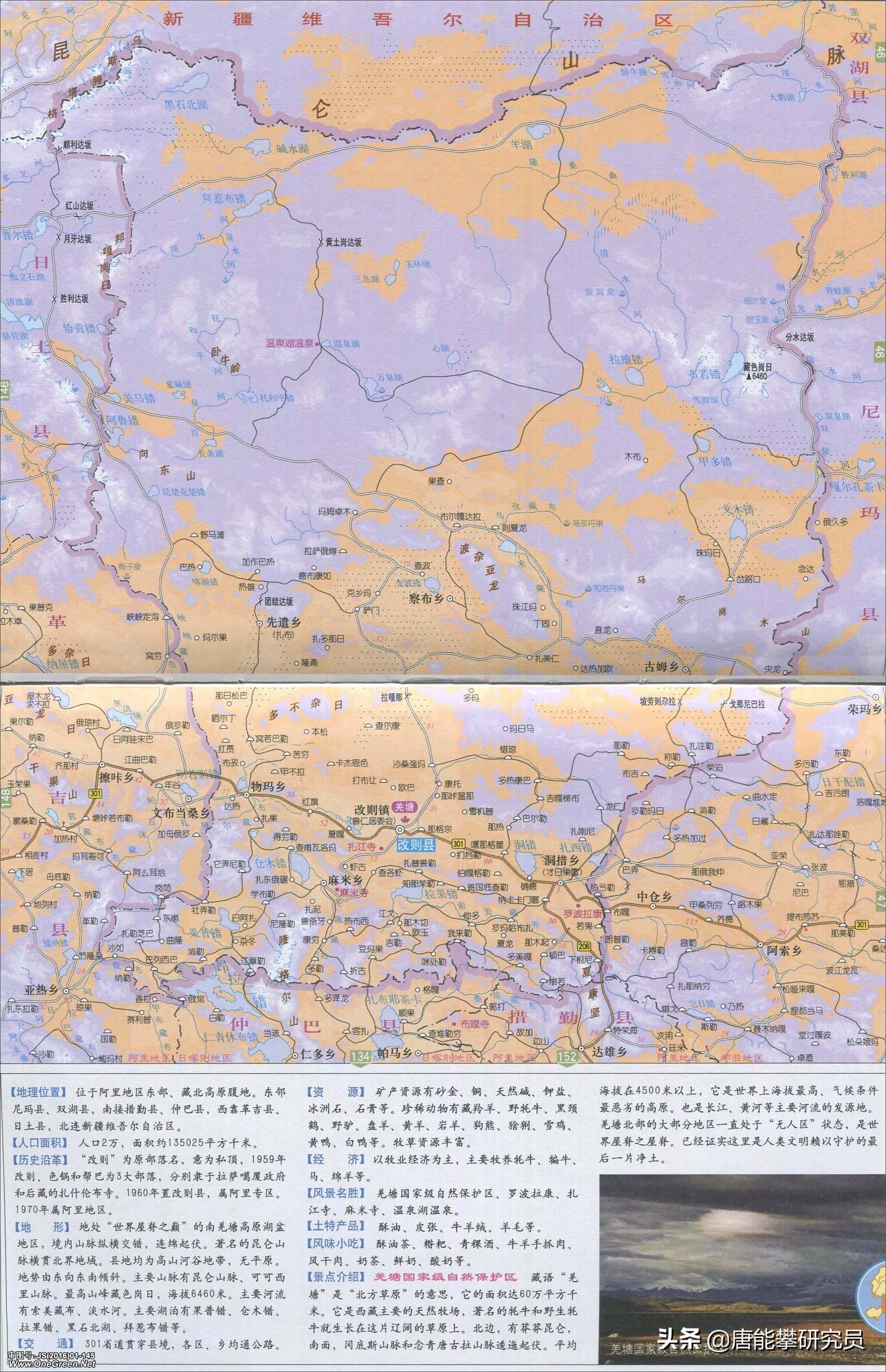 古姆乡新项目，先锋力量引领乡村发展之路