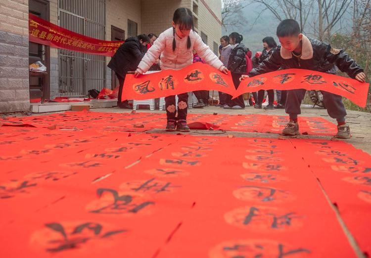 横岭瑶族乡新领导团队引领发展新征程