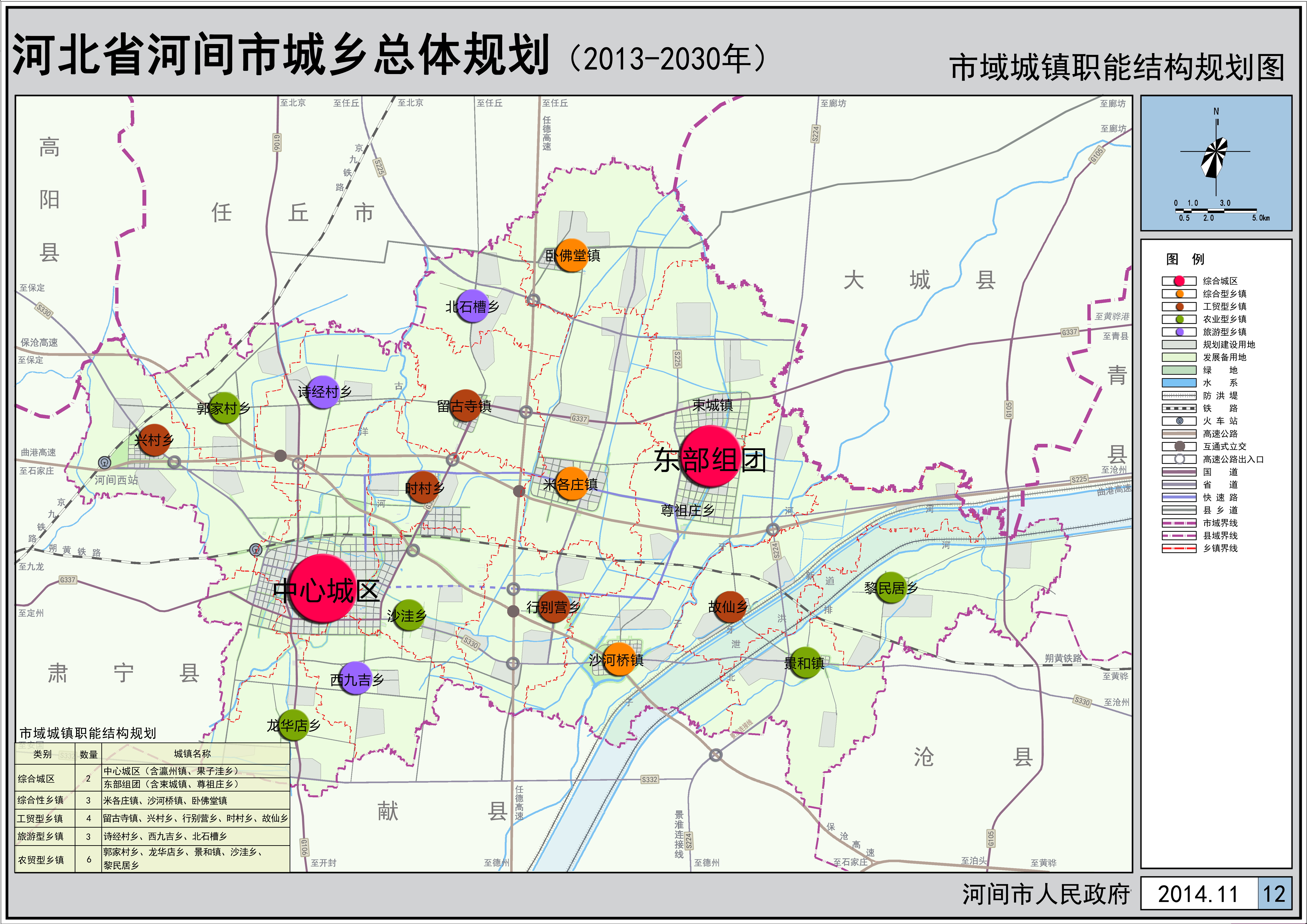 西建乡最新发展规划概览