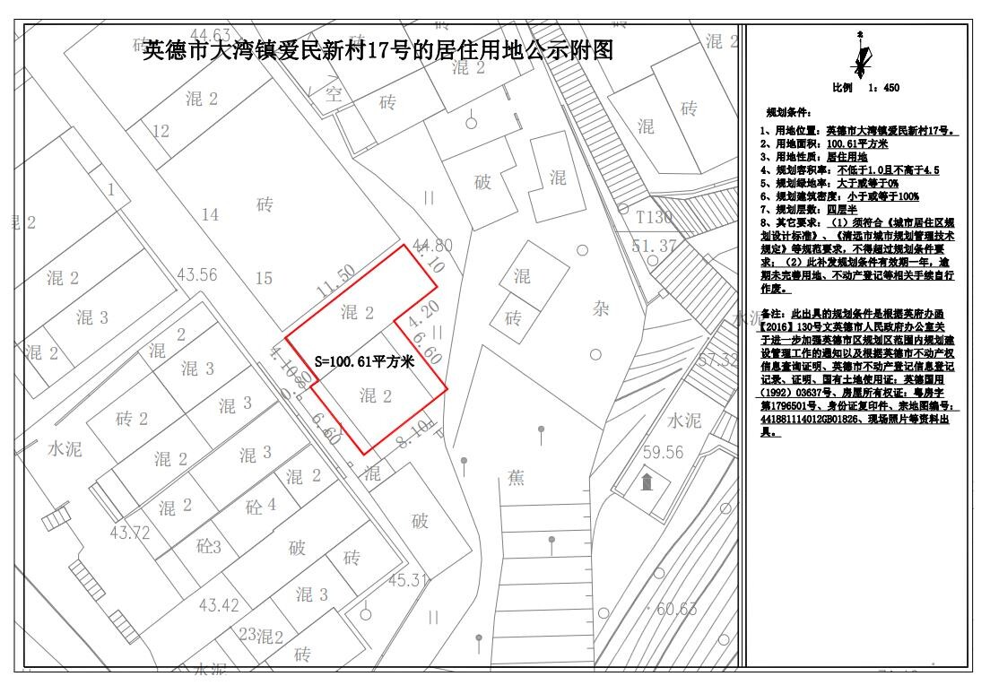 民意乡最新发展规划概览