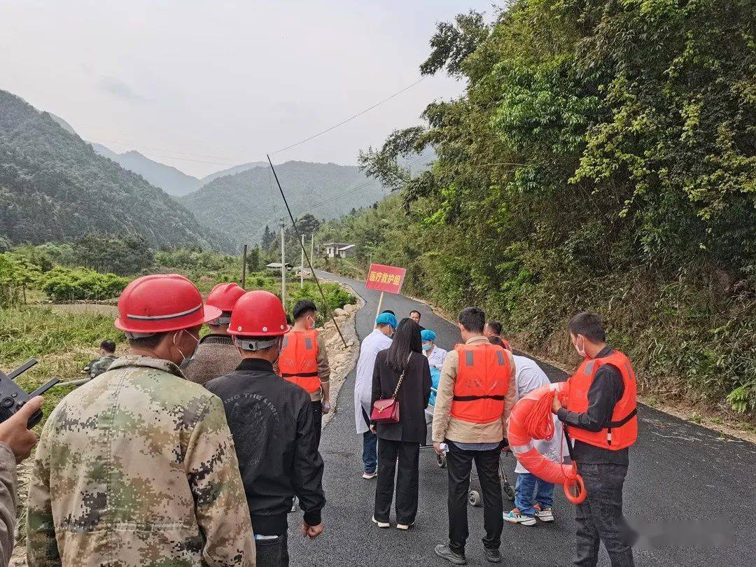 梦幻旅途 第3页