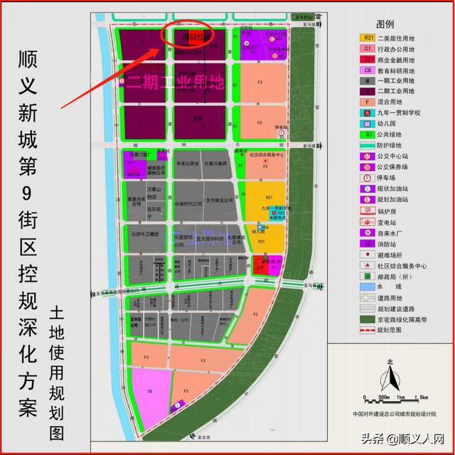 义顺乡最新发展规划