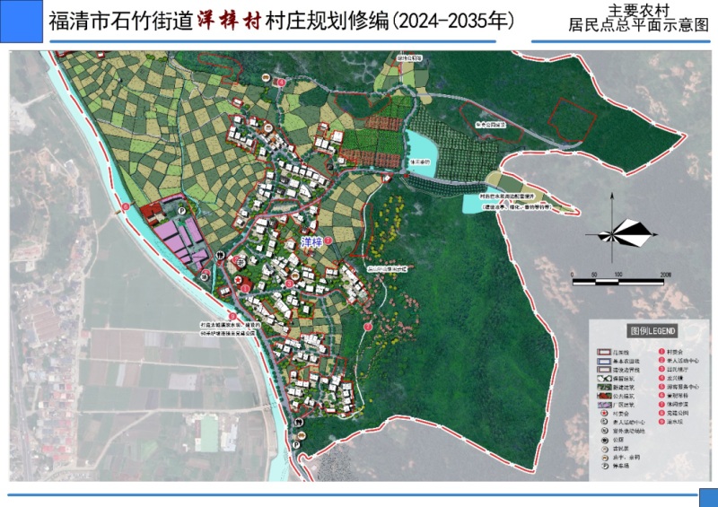 黄金村全新发展规划揭晓