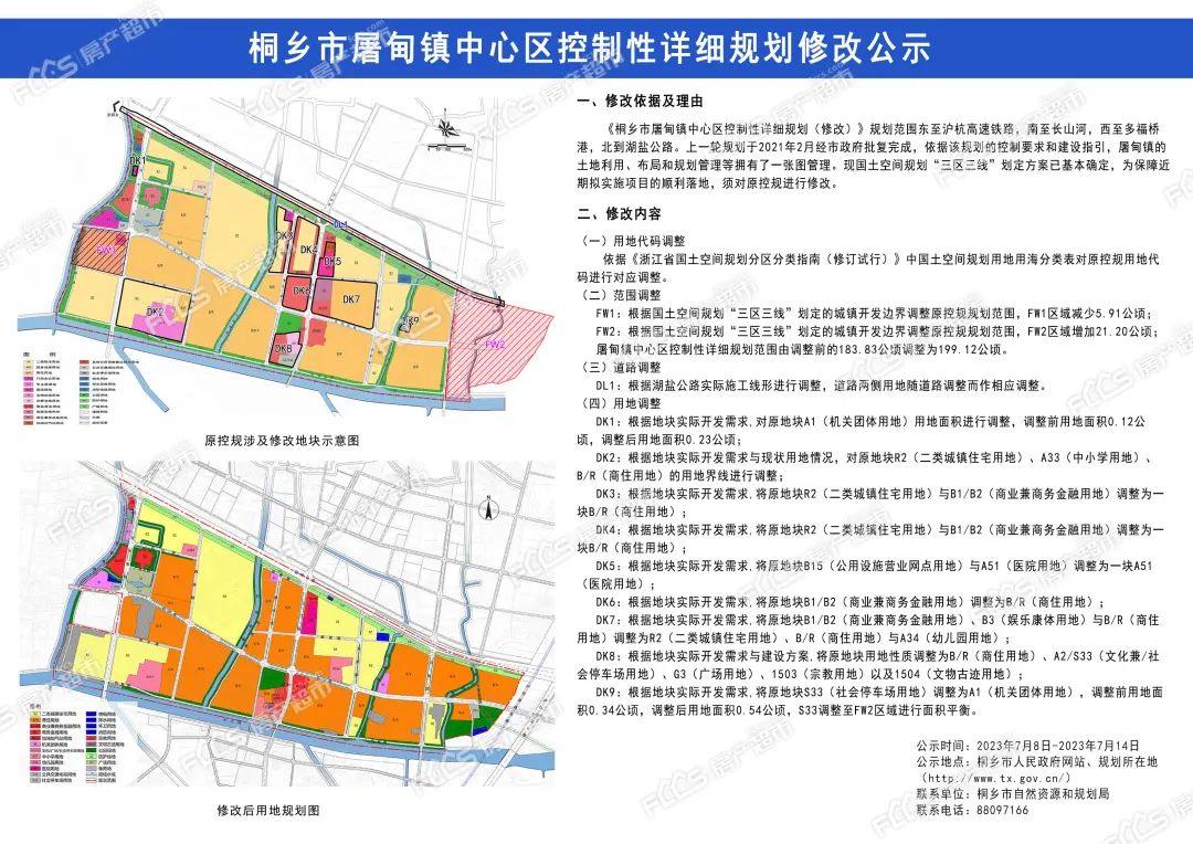 新甸镇未来繁荣蓝图，最新发展规划揭秘