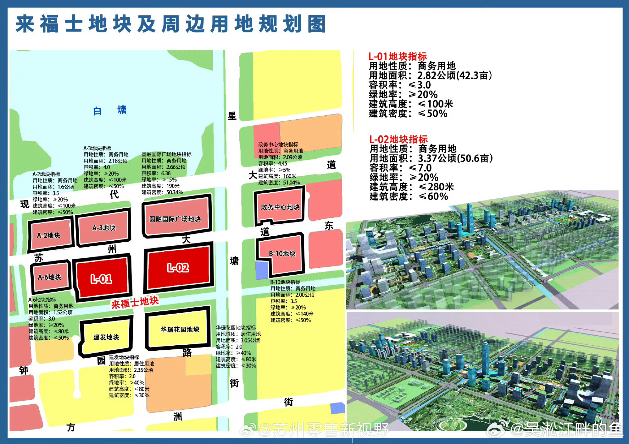 东疏镇未来繁荣蓝图，最新发展规划揭秘