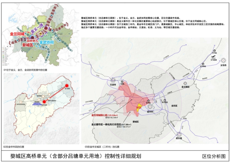 宁国路街道最新发展规划概览