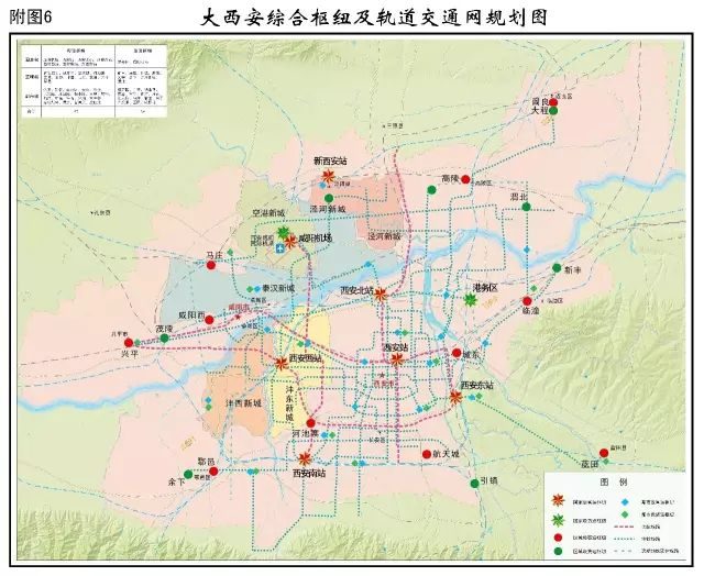 西合村委会发展规划概览，未来蓝图揭秘