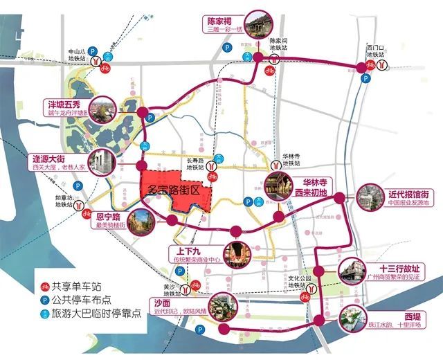 逢源街道最新发展规划，塑造未来城市新面貌蓝图