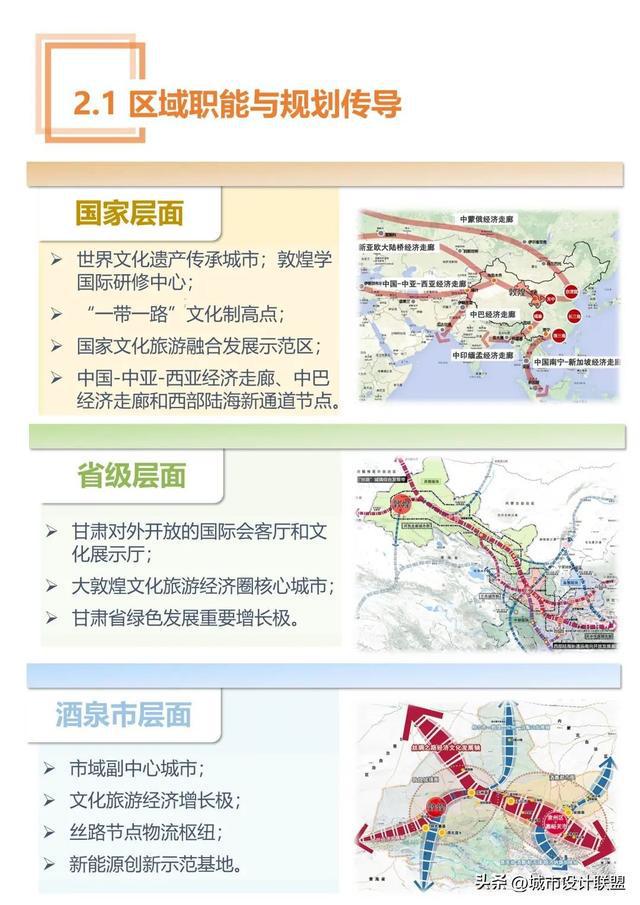 敦煌市重塑丝路明珠战略，最新发展规划揭秘