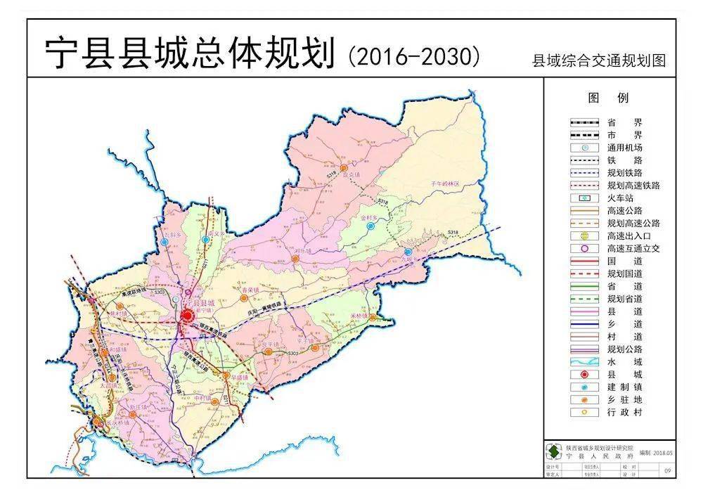 宁县未来城市蓝图，最新发展规划揭秘