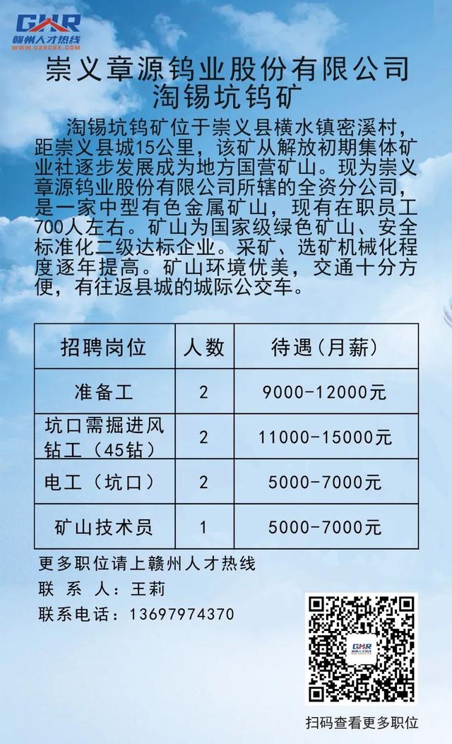 蛮汉镇最新招聘信息全面解析