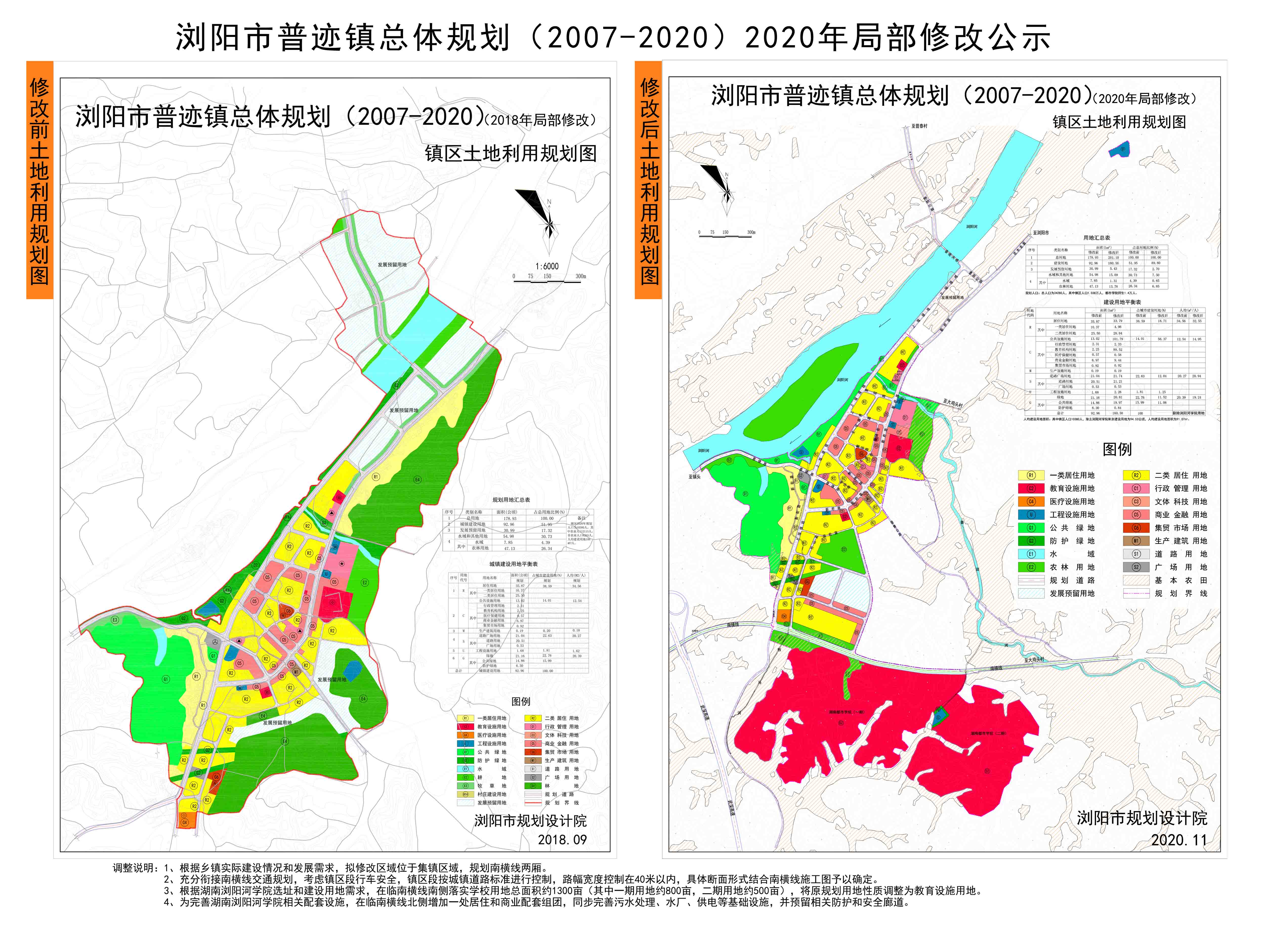 普迹镇未来繁荣蓝图，最新发展规划揭秘