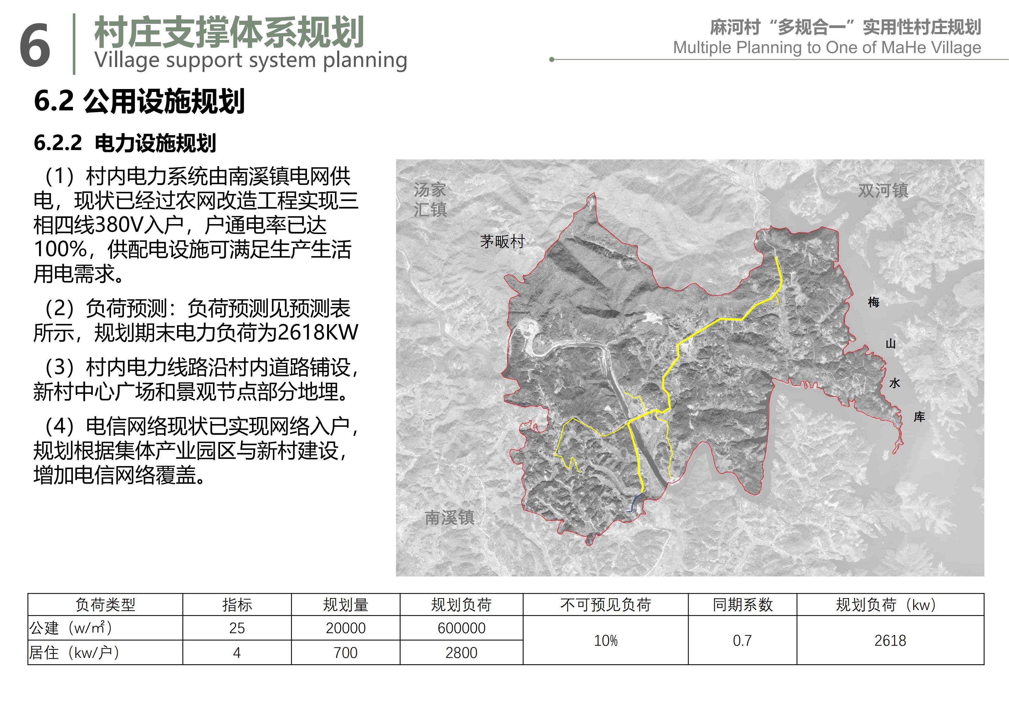 河栏镇最新发展规划，塑造未来繁荣蓝图