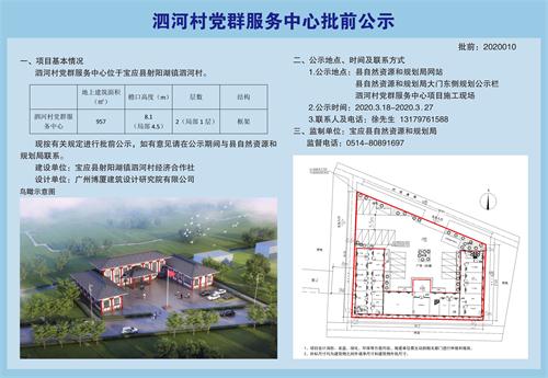 燎烟村委会发展规划概览，迈向未来的蓝图