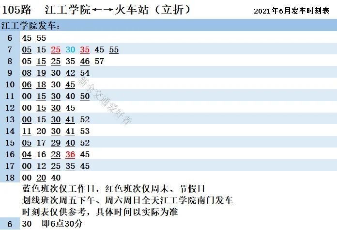 山西省朔州市应县大黄莅乡交通动态更新