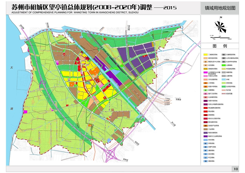 正街居委会未来发展规划揭晓