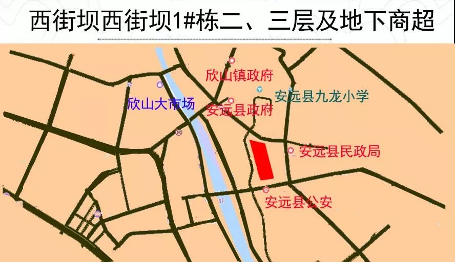 安远镇最新发展规划概览