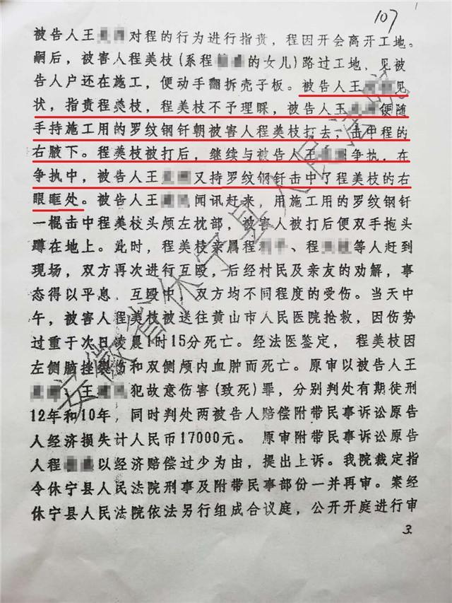 溪口乡最新资讯报道