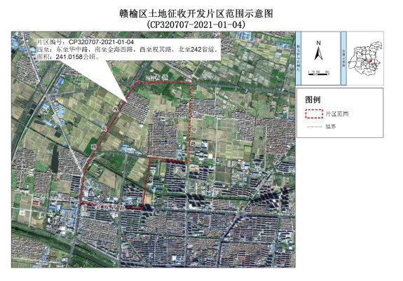 青口镇未来繁荣新蓝图，最新发展规划揭秘