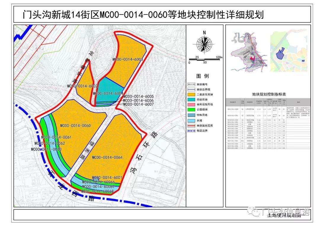 荆西街道最新发展规划