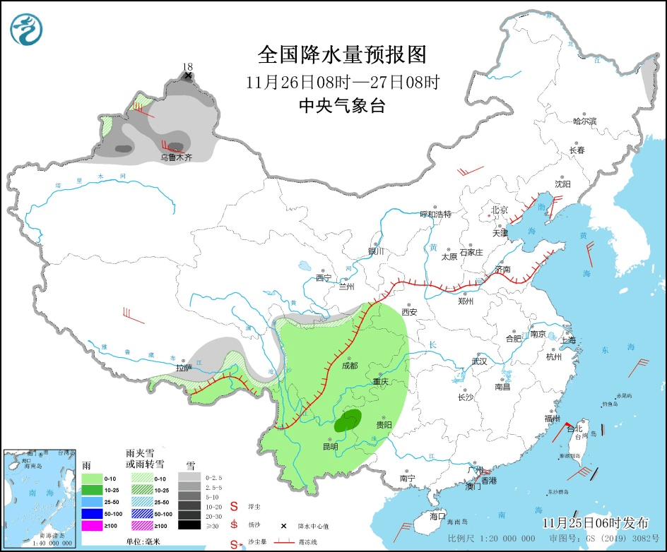 №日光边境↘ 第3页