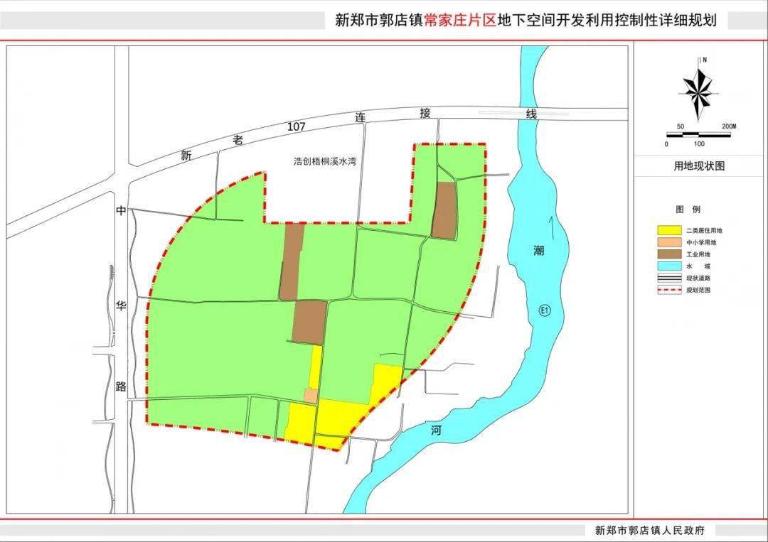 常店镇未来繁荣蓝图，最新发展规划揭秘