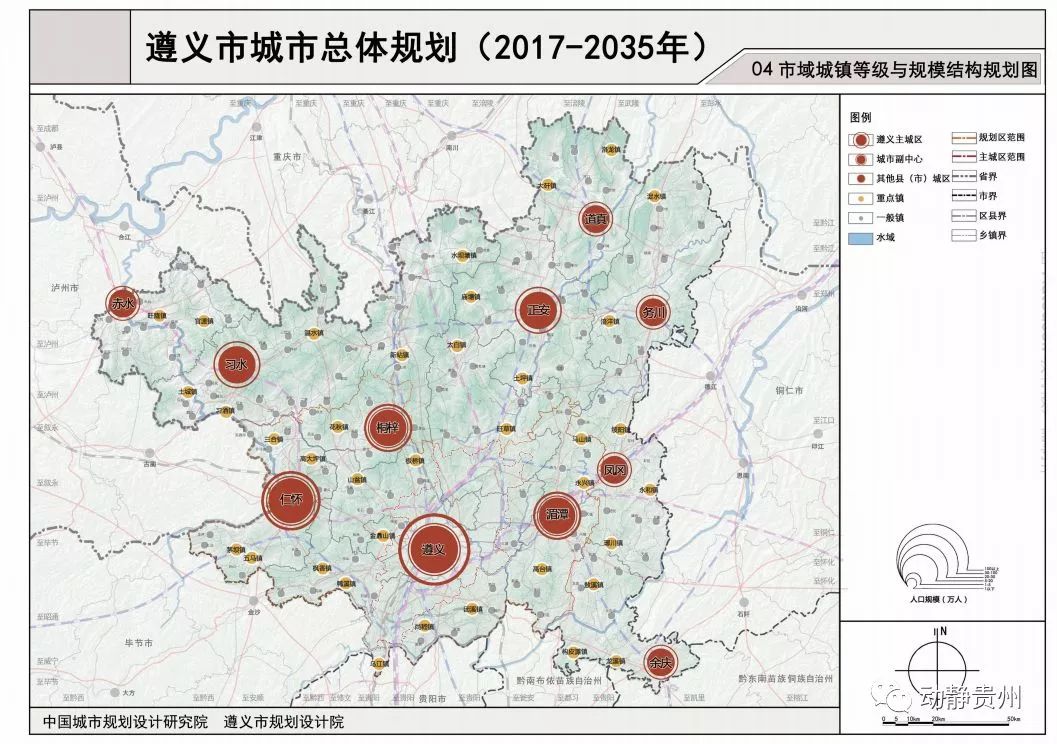 正安镇未来繁荣蓝图，最新发展规划揭秘