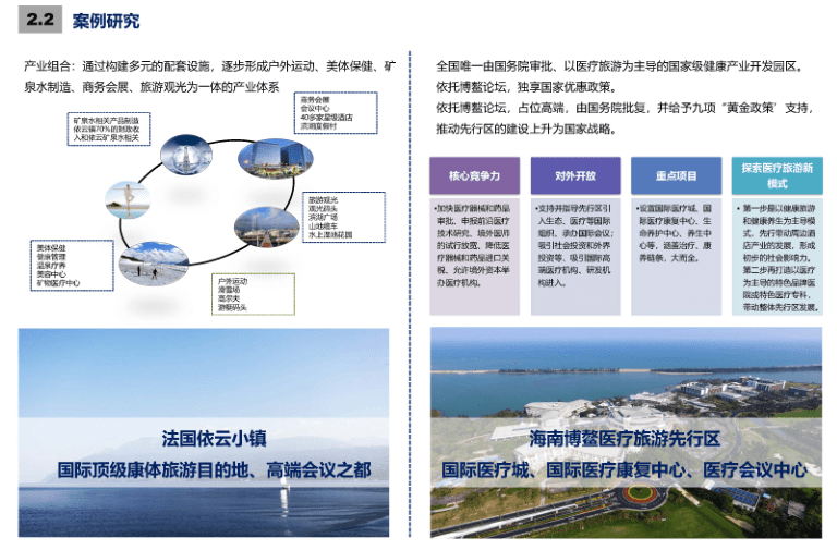 抹茶夏天i 第4页