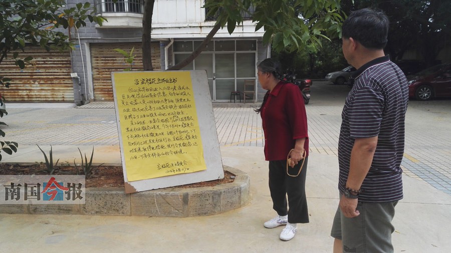 上街社区居委会最新动态报道