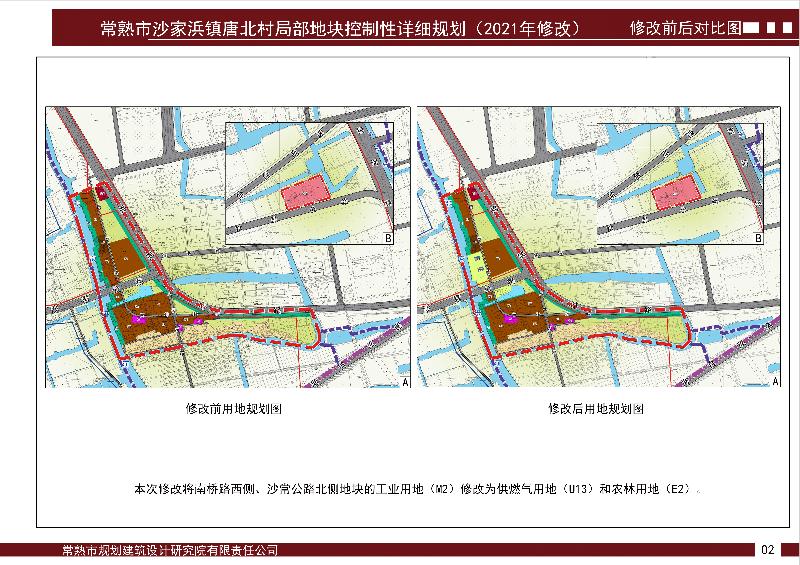 东栅街道最新发展规划，塑造未来城市的新面貌