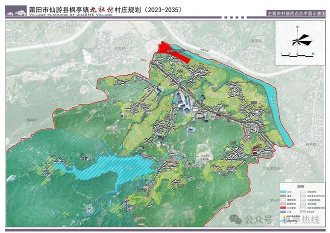 木地村现代化发展规划蓝图，打造全新农村新面貌