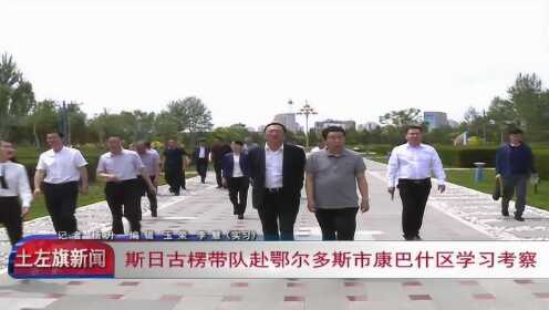 巴达尔胡农场交通新闻更新