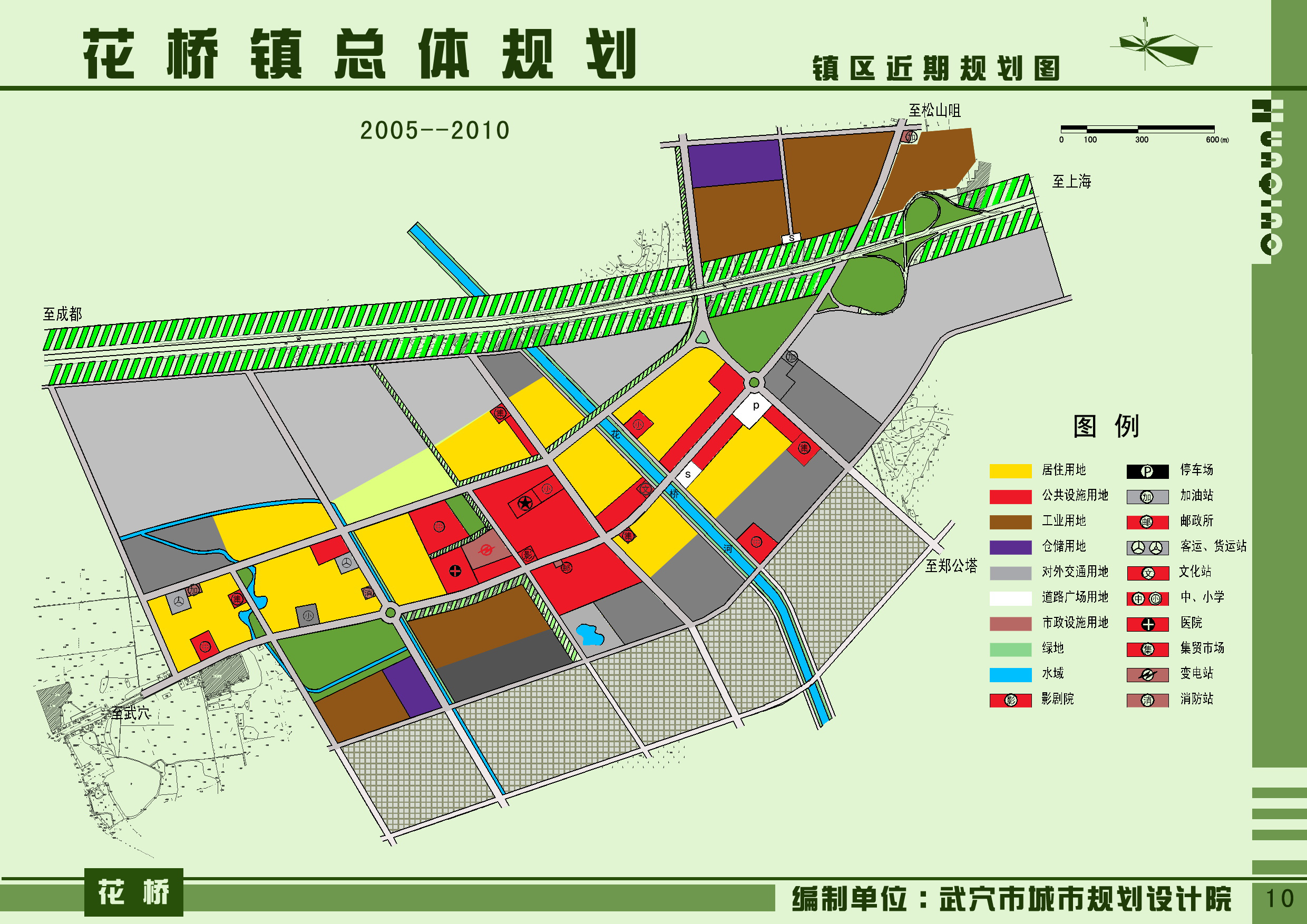 克西村迈向繁荣和谐新时代的最新发展规划