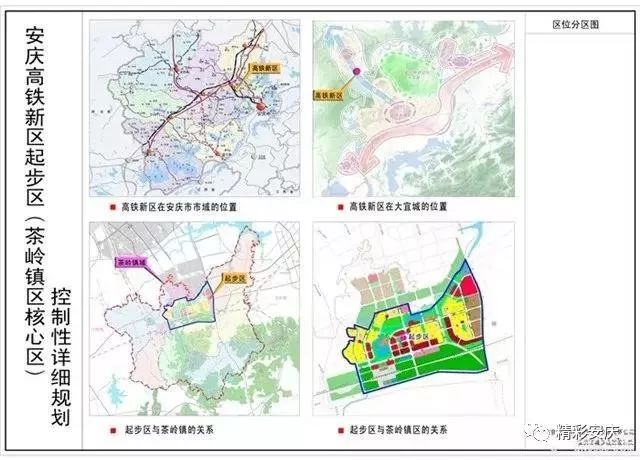 茶埠镇未来繁荣新蓝图，最新发展规划揭秘