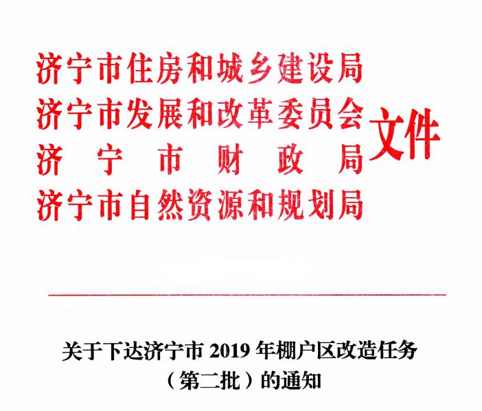 北湖区发展和改革局最新招聘信息概览