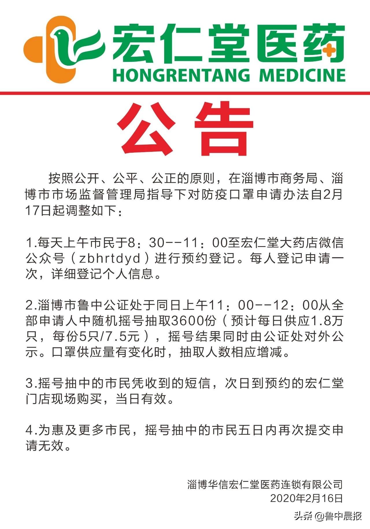 淄川区应急管理局启动新项目，构建现代化应急管理体系