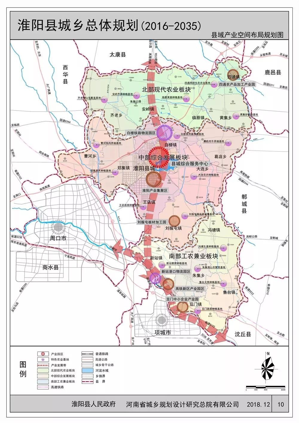 2025年1月2日 第27页