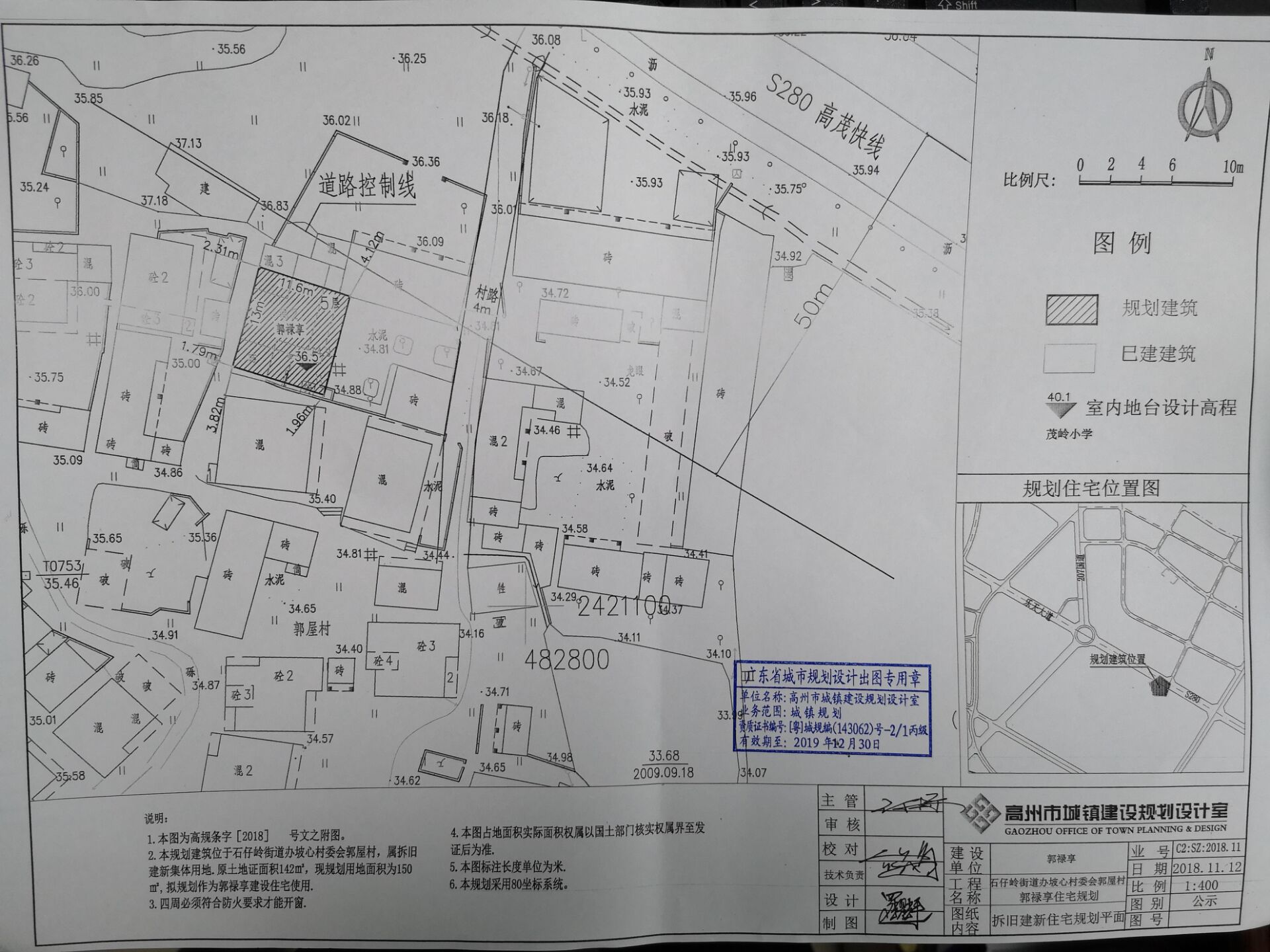 雷尹村委会最新发展规划