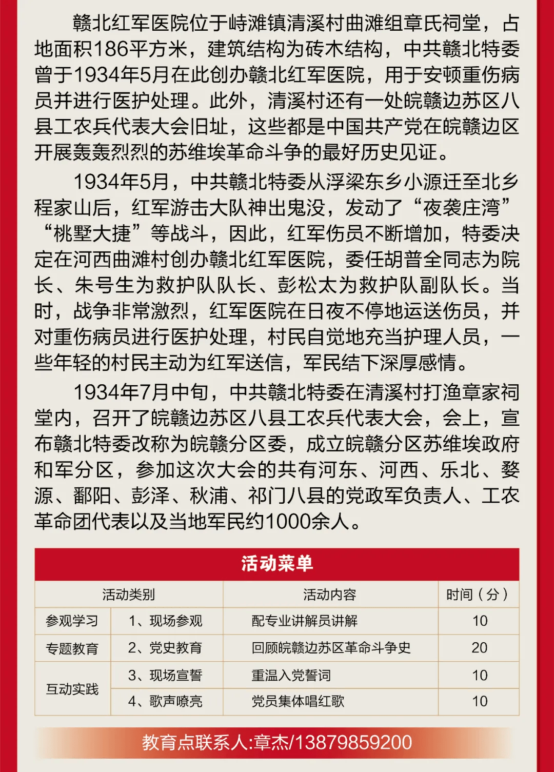 色昌卡村最新招聘信息全面解析