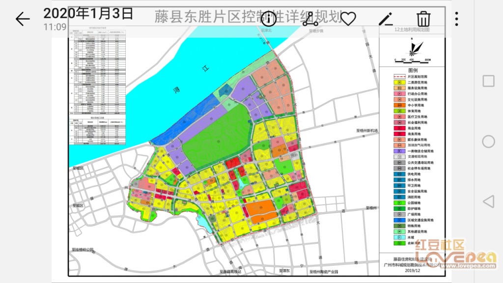 麦差村全新发展规划揭晓