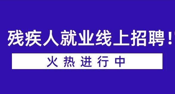 务德镇最新招聘信息全面解析