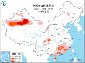 永平乡天气预报更新通知