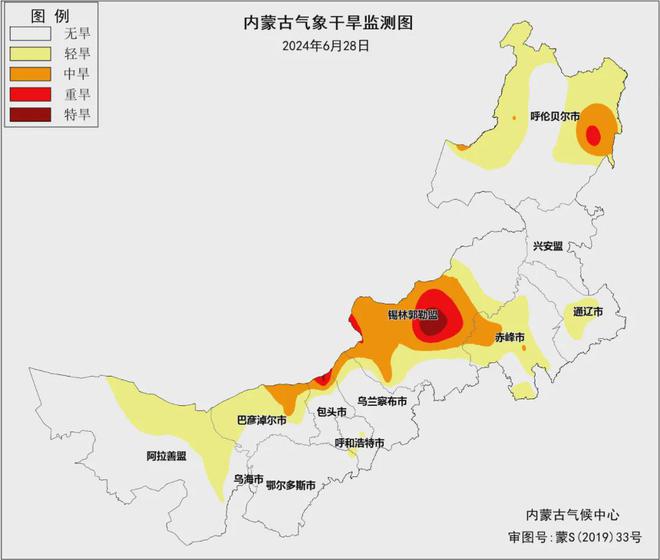 2025年1月3日 第23页