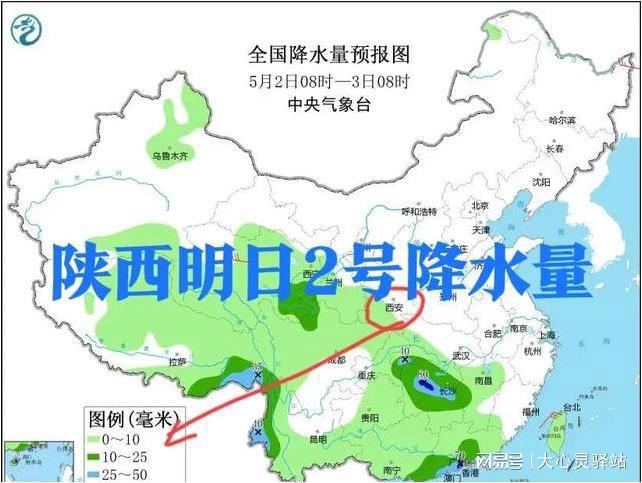 山门镇最新天气预报