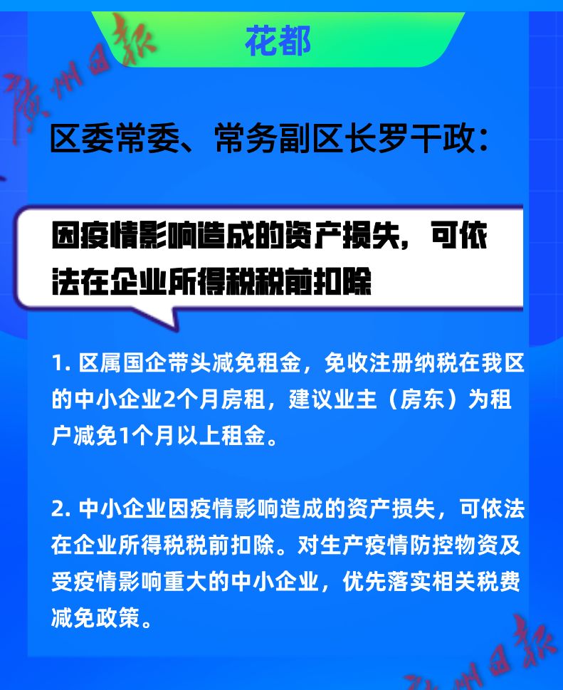 暖水乡最新招聘信息详解