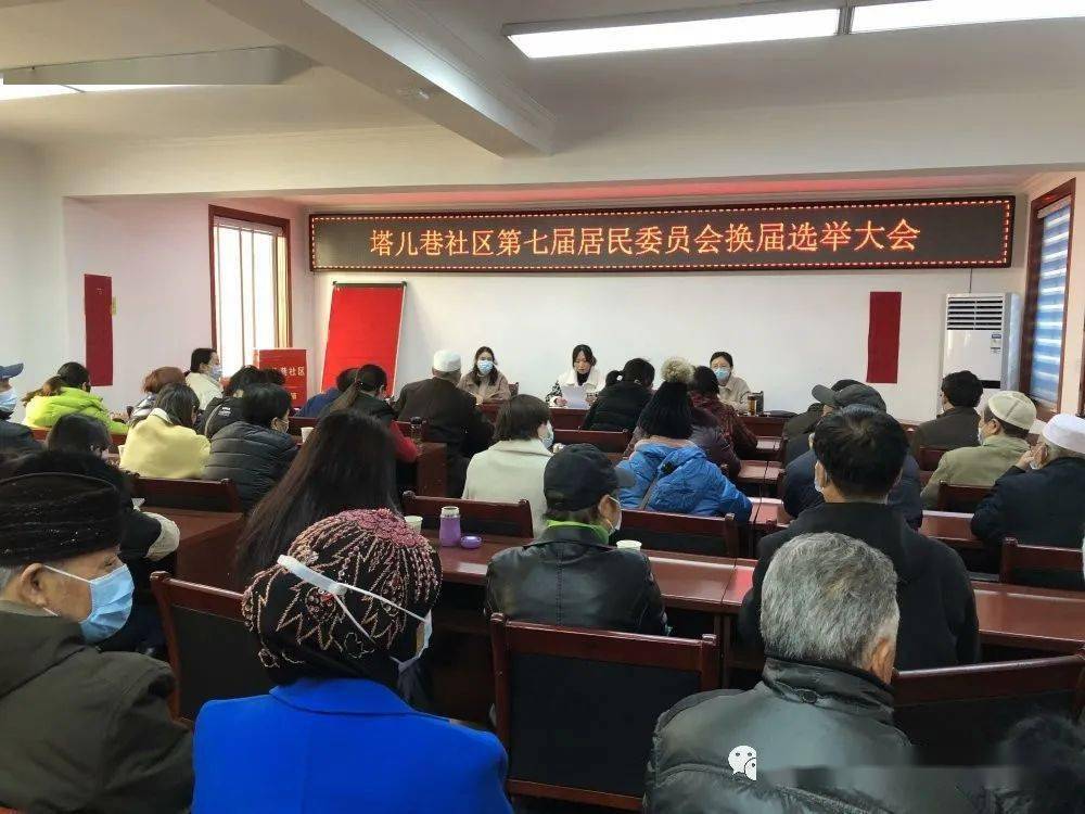 阳光社区人事任命揭晓，塑造未来社区发展新篇章