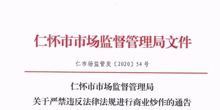 仁布县市场监督管理局最新招聘资讯详解