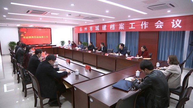 扬州市档案局最新项目，推动档案事业迈向新高度